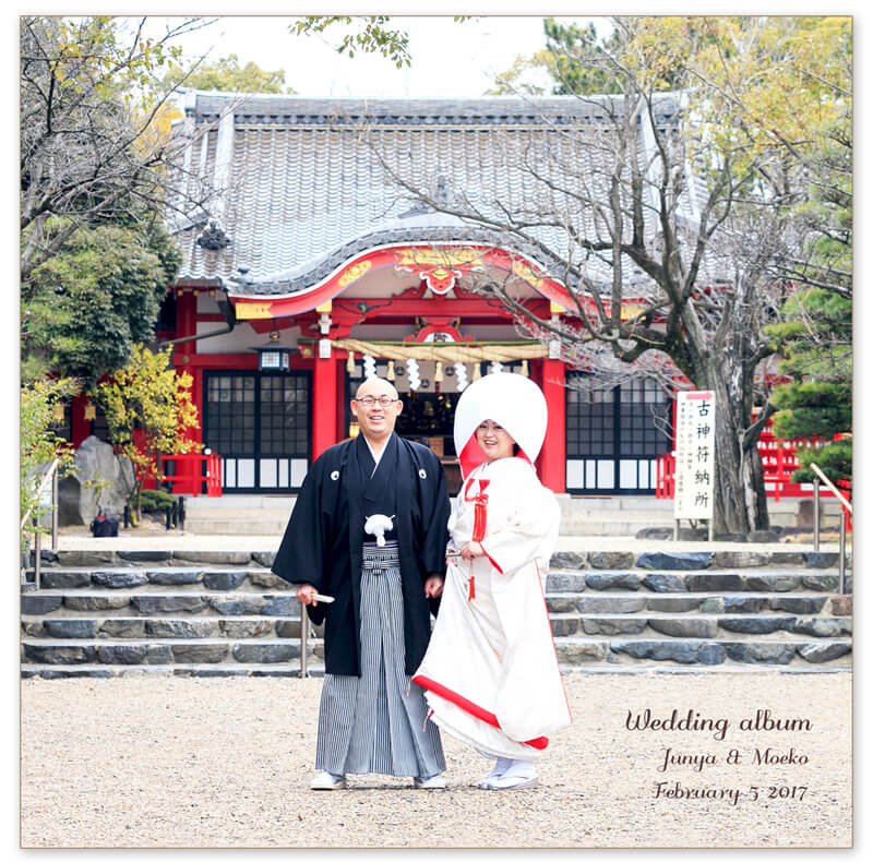市原稲荷神社 結婚式アルバム 表紙