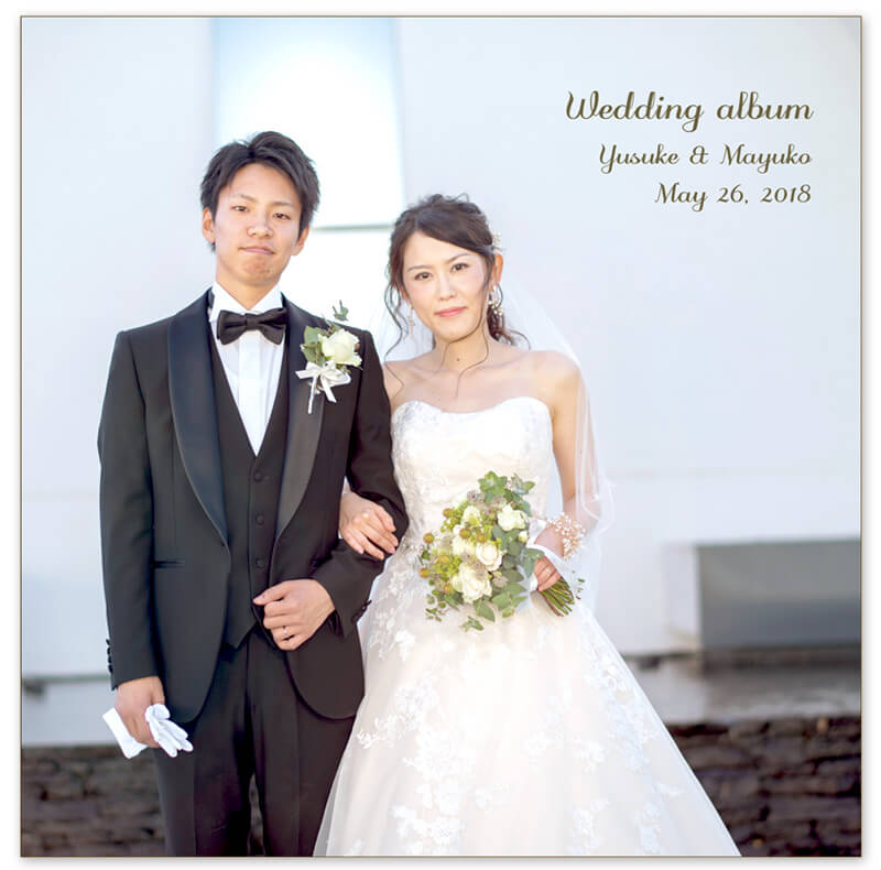 ブリーズレイ 結婚式アルバム 表紙