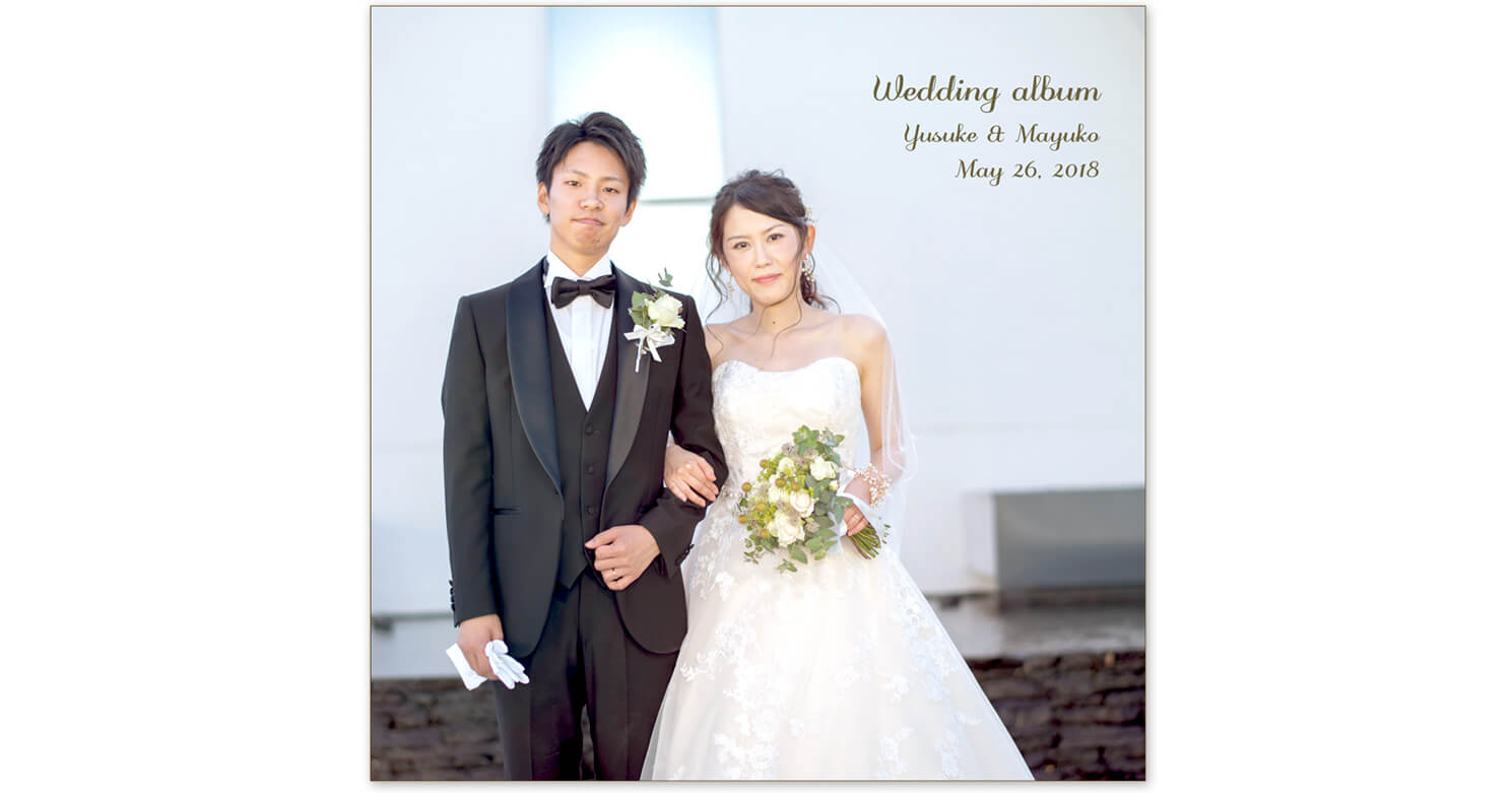 ブリーズレイ 結婚式アルバム 表紙