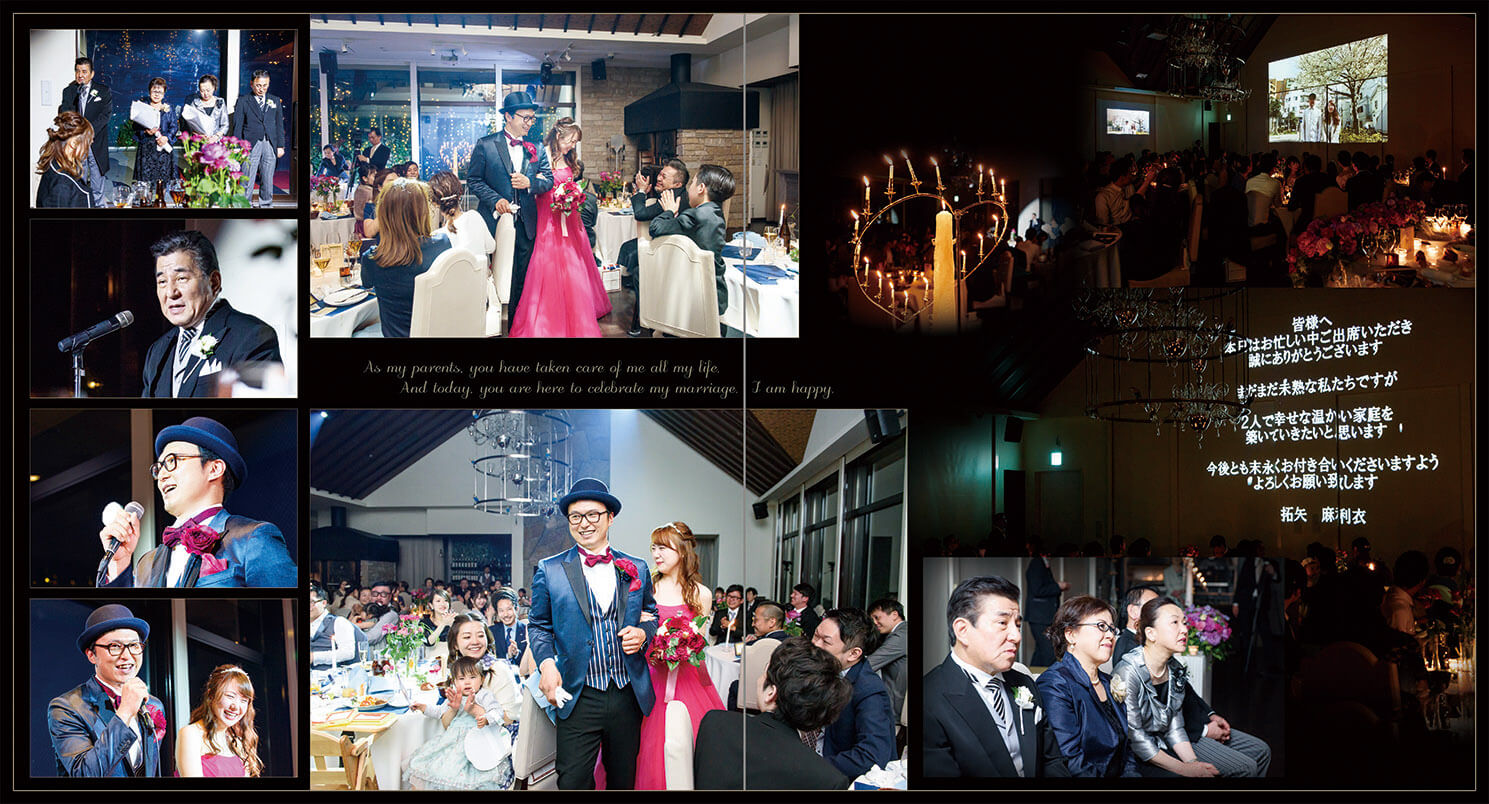 27～28ページ チャペル挙式・披露宴 結婚式アルバム