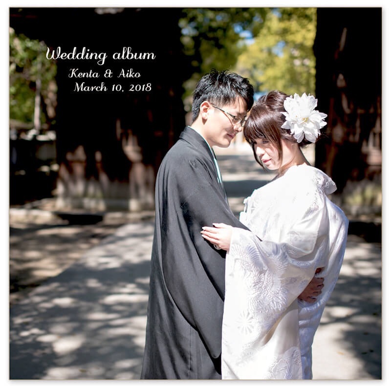 神前式 結婚式アルバム 表紙