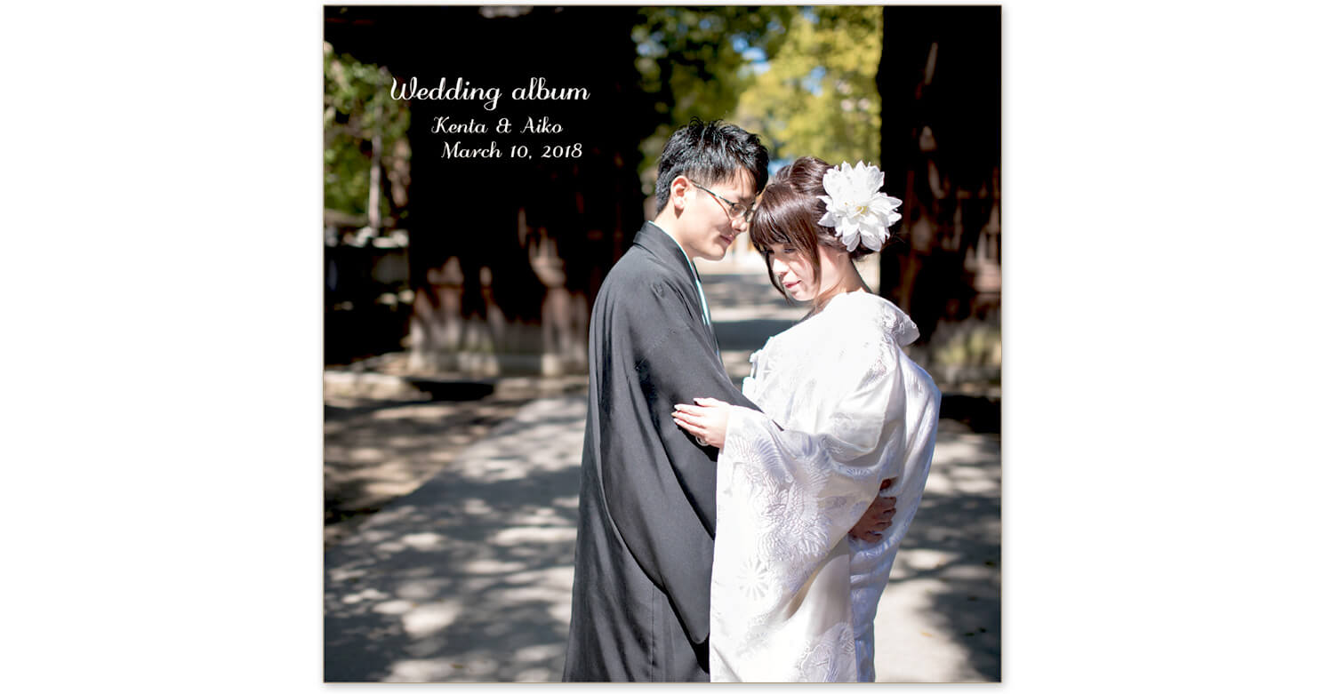 神前式 結婚式アルバム 表紙