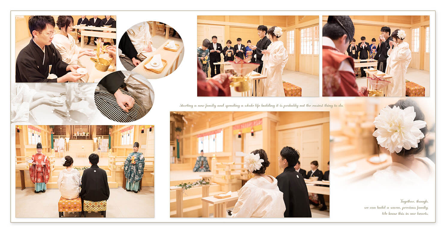 15～16ページ 神前式 結婚式アルバム