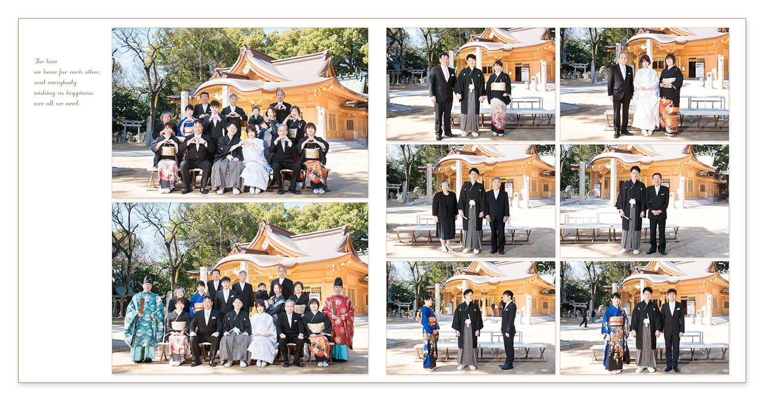 17～18ページ 神前式 結婚式アルバム