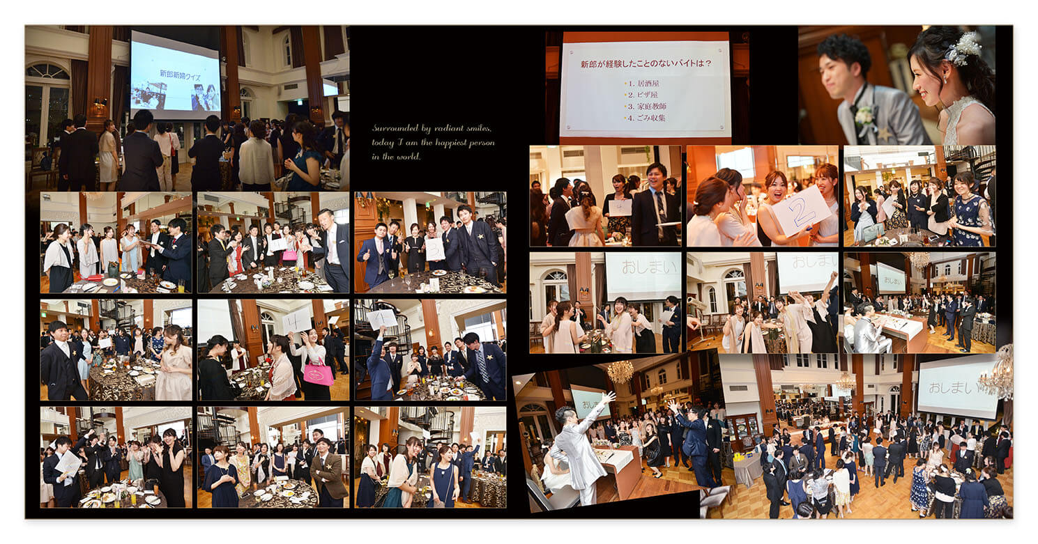 15～16ページ 二次会 結婚アルバム