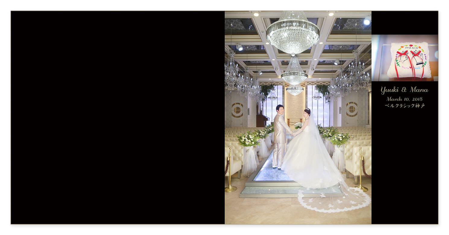 1～2ページ ベルクラシック神戸 結婚式アルバム