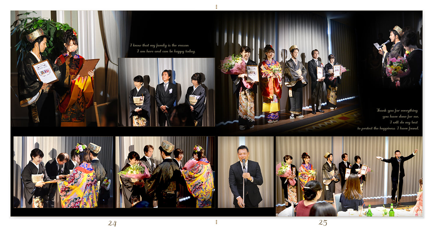 25～26ページ ロイヤルパーク アルカディア久留米 結婚式アルバム
