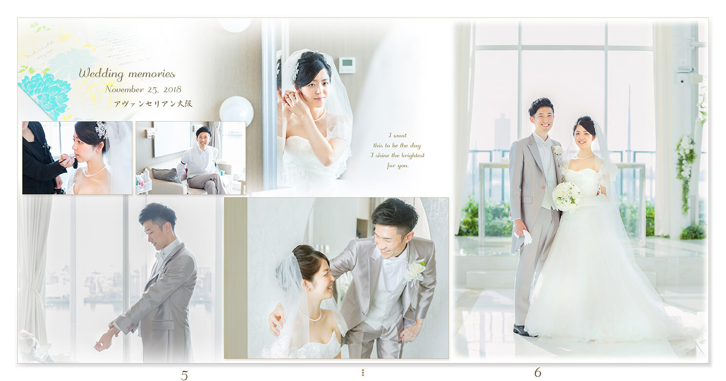 5～6ページ アヴァンセリアン大阪 結婚式アルバム