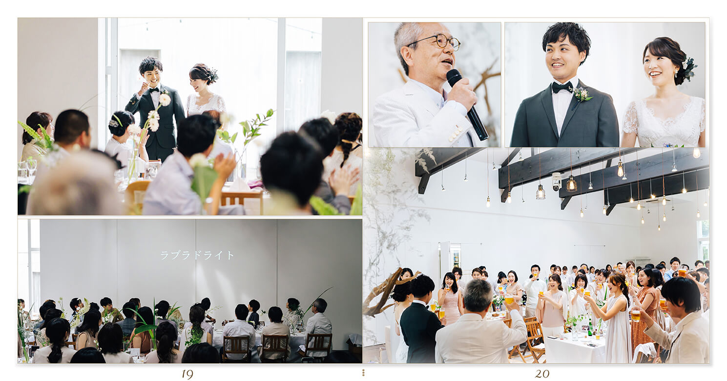 19～20ページ ガーデンウエディング 結婚式アルバム