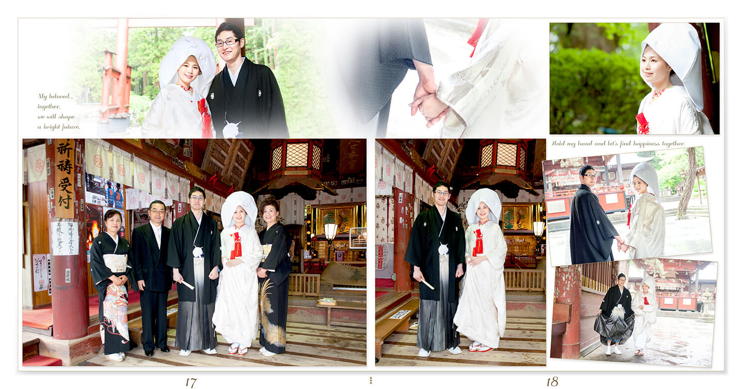 17～18ページ 浅間神社 神前式 結婚アルバム
