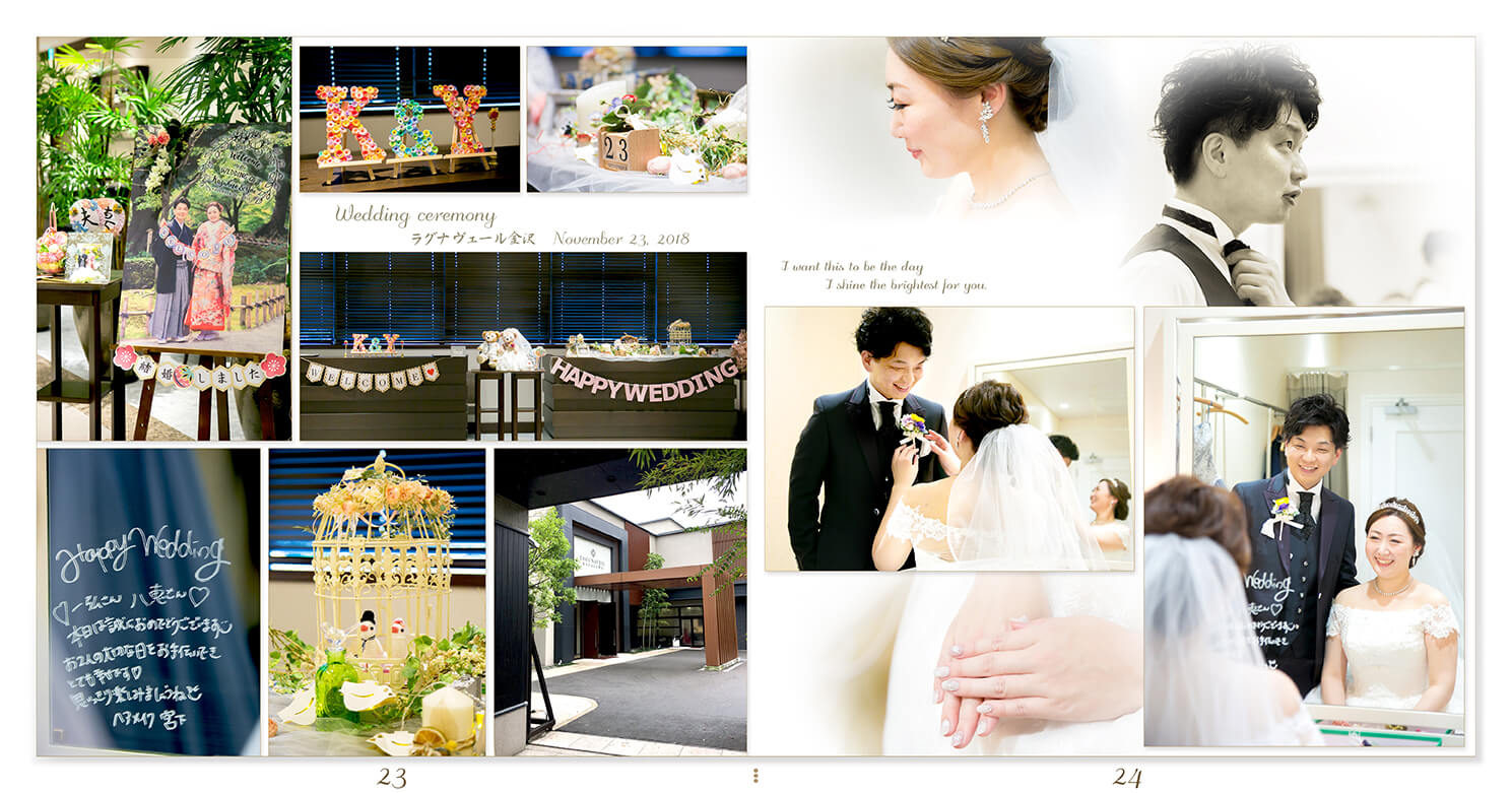 23～24ページ ラグナヴェール金沢　結婚アルバム