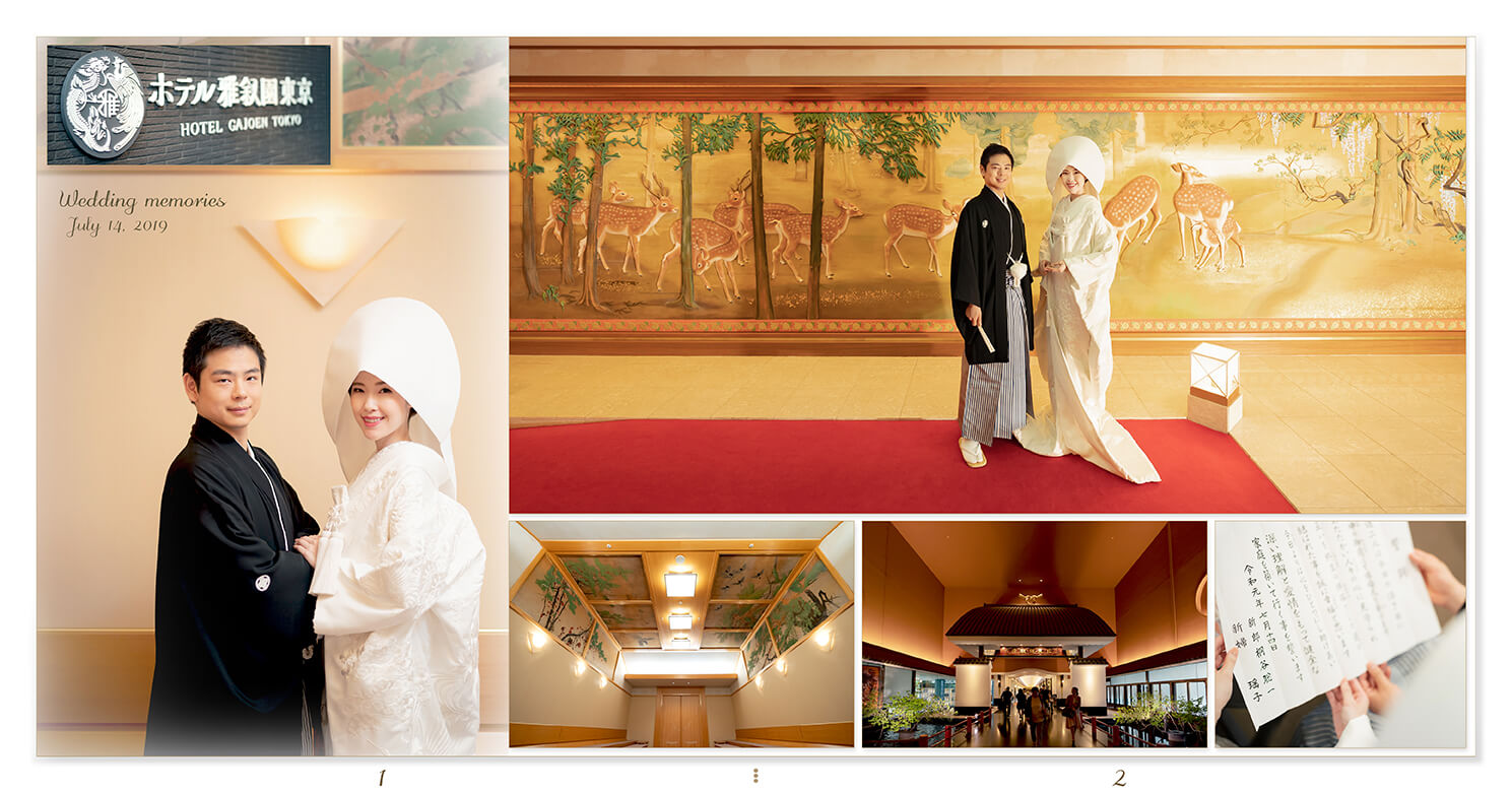1～2ページ ホテル雅叙園東京　結婚式アルバム