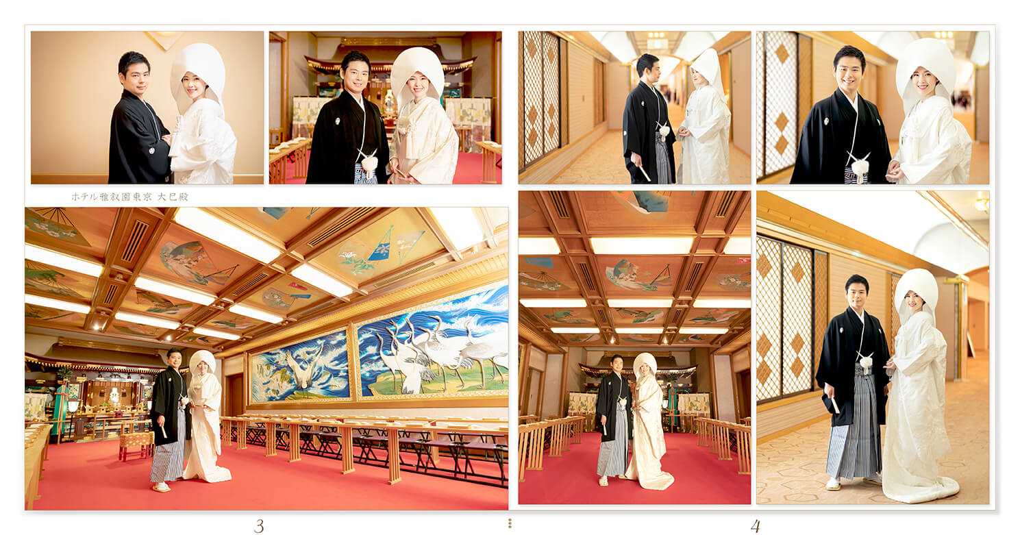 3～4ページ ホテル雅叙園東京　結婚式アルバム