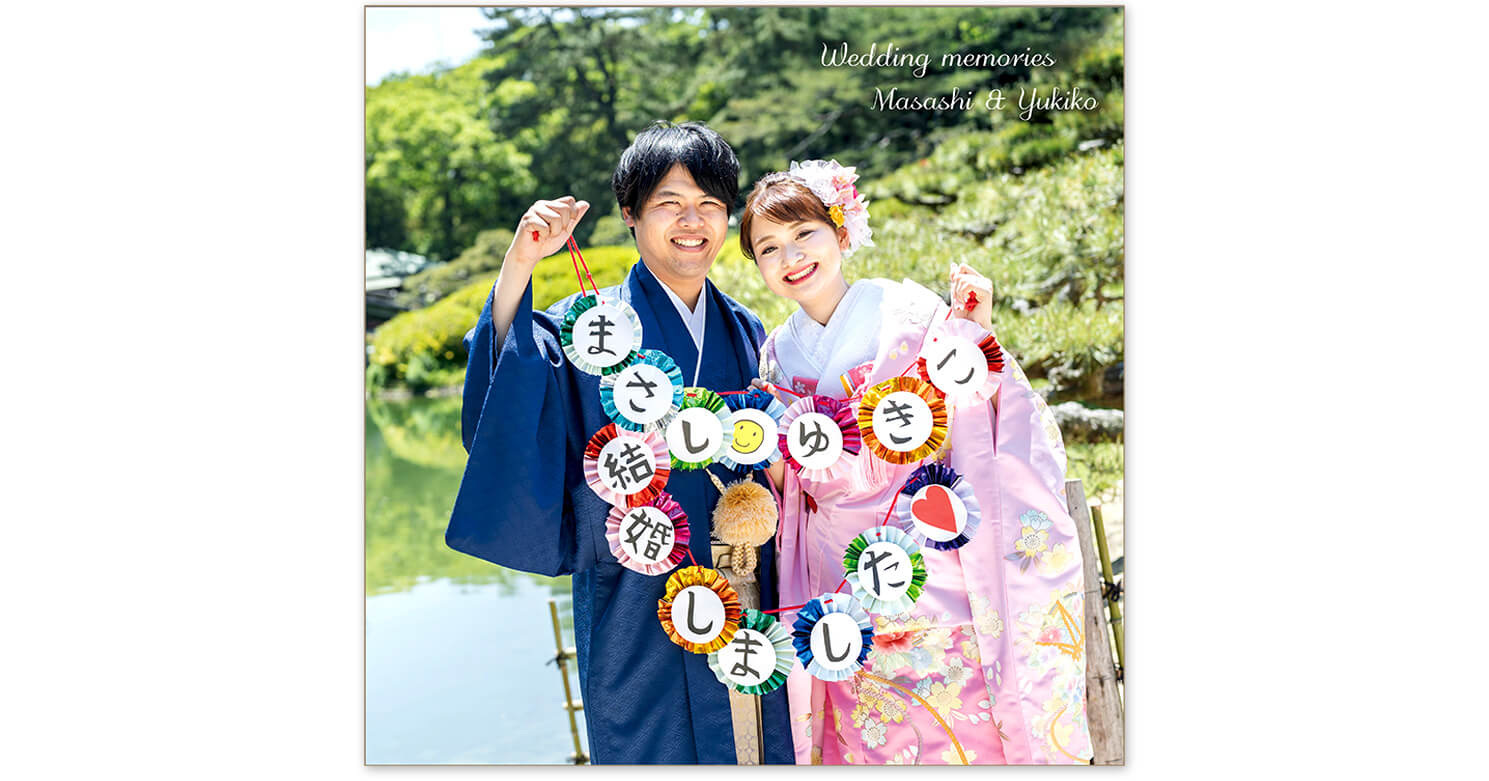 前撮り 結婚アルバム 表紙