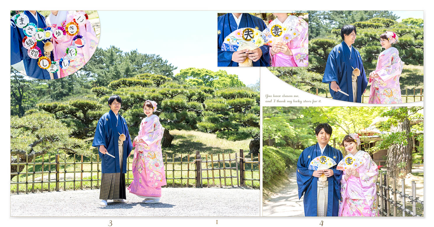 3～4ページ 和装 前撮りアルバム