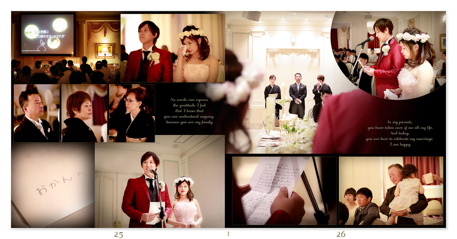 25～26ページ チャペル挙式・披露宴 結婚式アルバム