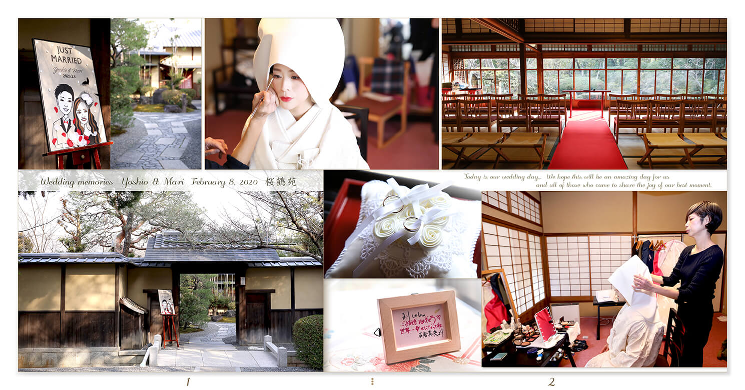 1～2ページ 桜鶴苑 結婚式アルバム