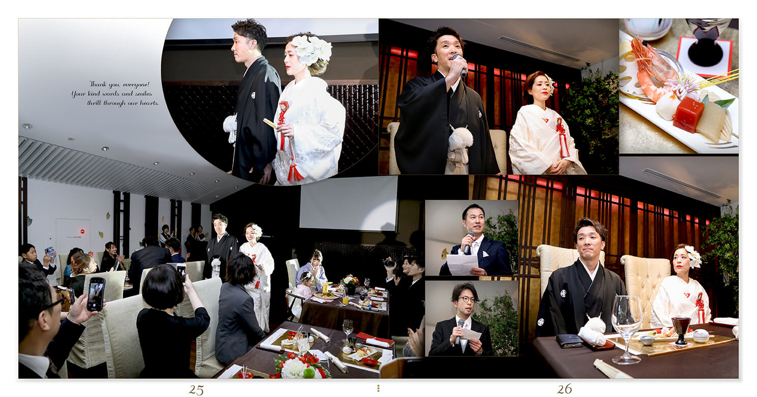 25～26ページ 桜鶴苑 結婚式アルバム