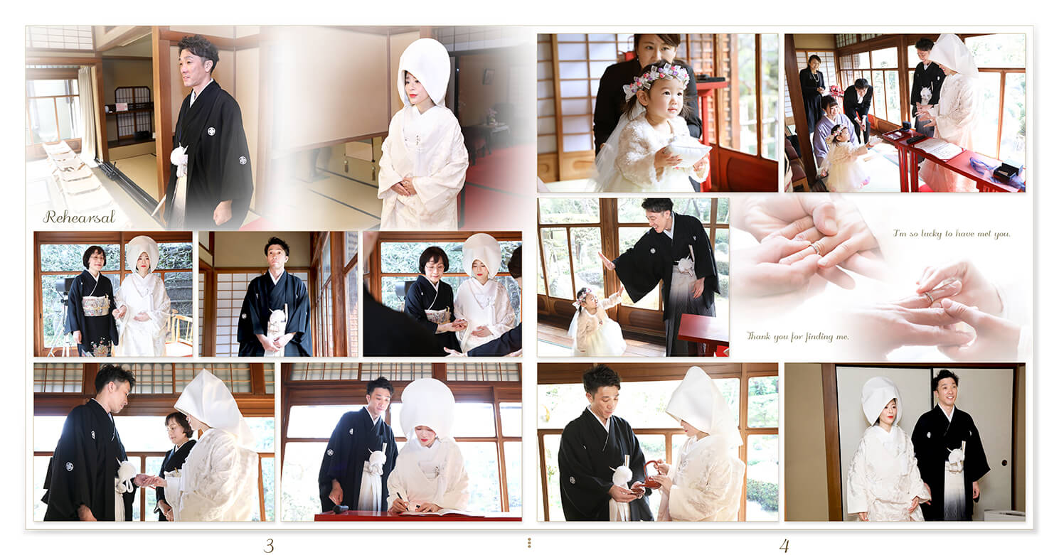 3～4ページ 桜鶴苑 結婚式アルバム