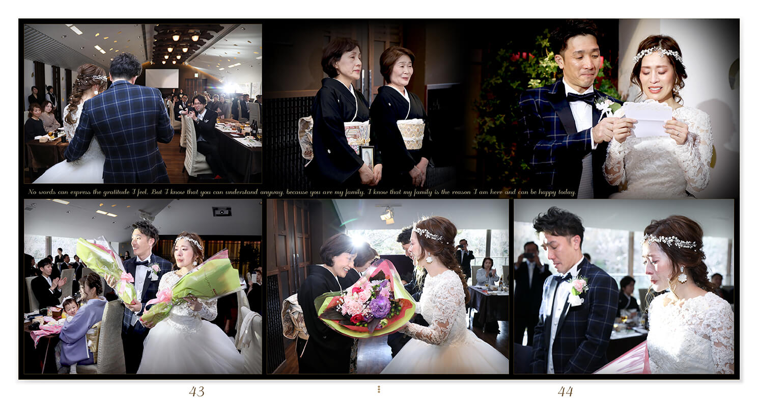 43～44ページ 桜鶴苑 結婚式アルバム