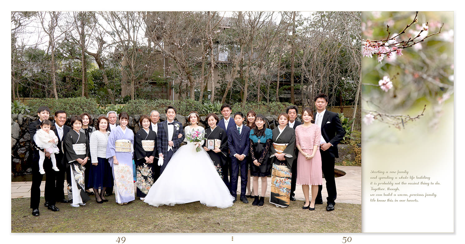 49～50ページ 桜鶴苑 結婚式アルバム