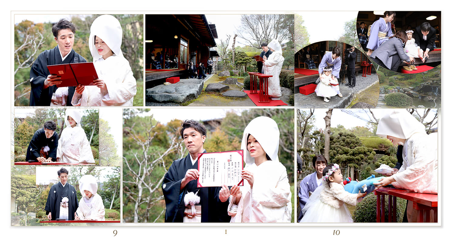 9～10ページ 桜鶴苑 結婚式アルバム