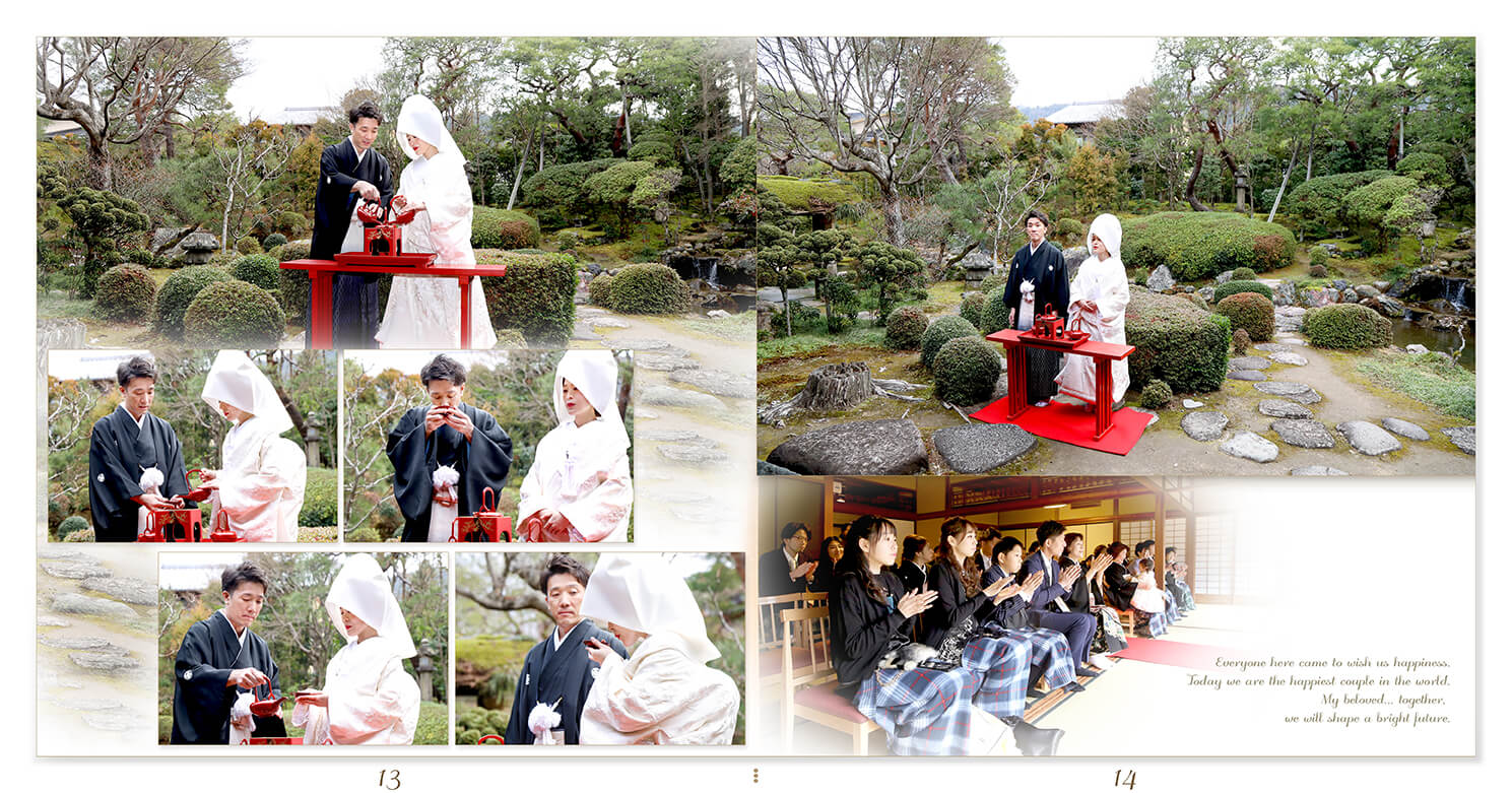 13～14ページ 桜鶴苑 結婚式アルバム