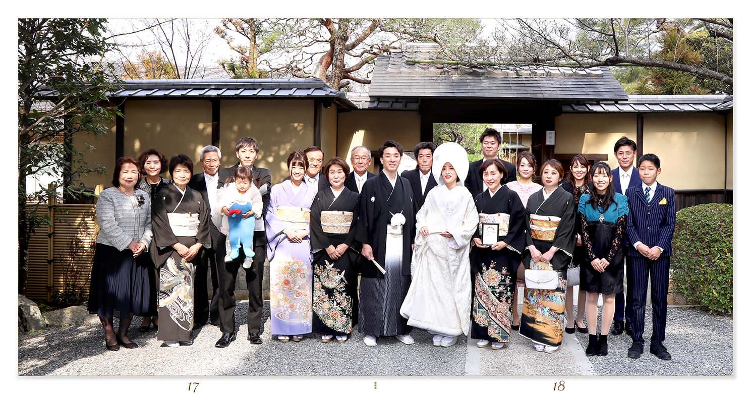 17～18ページ 桜鶴苑 結婚式アルバム