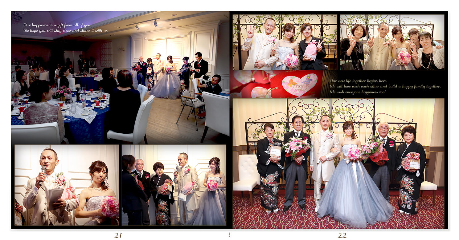 21～22ページ 披露宴 結婚式アルバム