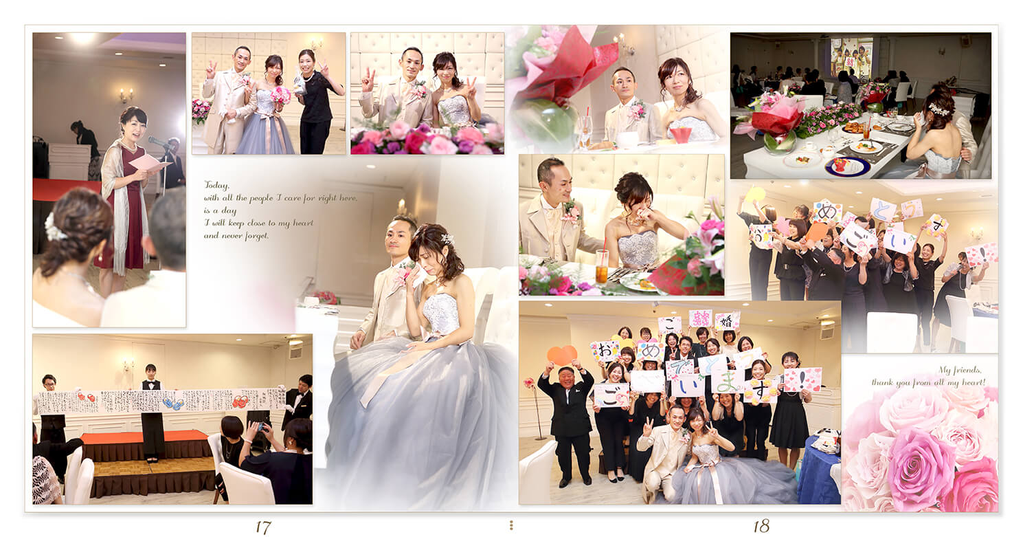 17～18ページ 披露宴 結婚式アルバム