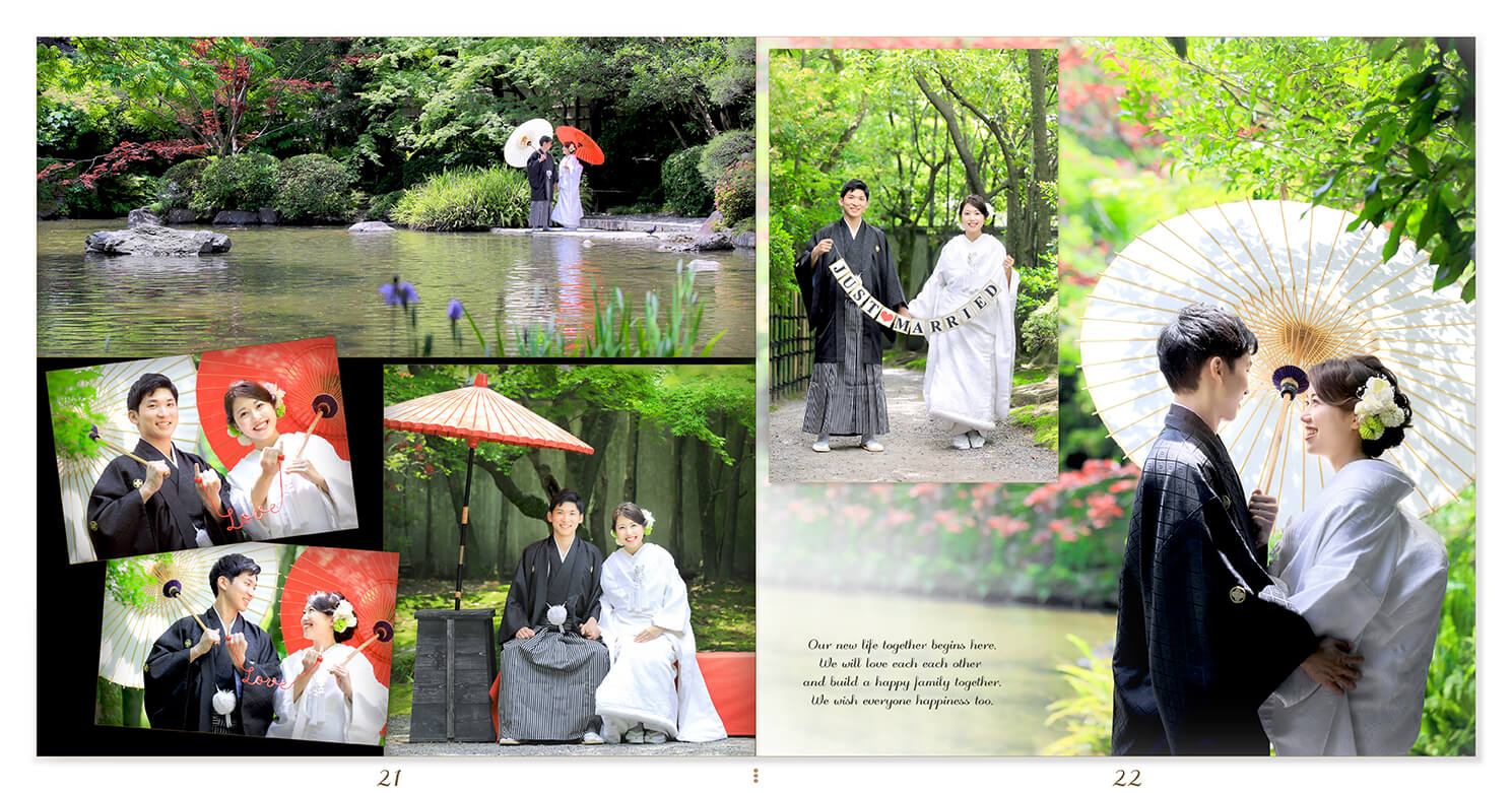 21～22ページ 友泉亭公園 前撮りアルバム