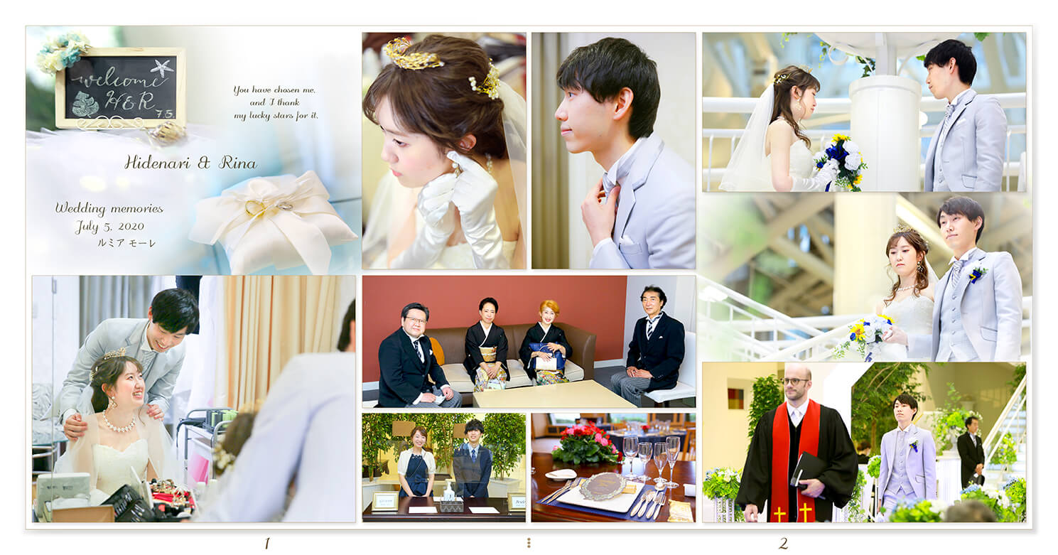 1～2ページ ルミアモーレ 結婚式アルバム