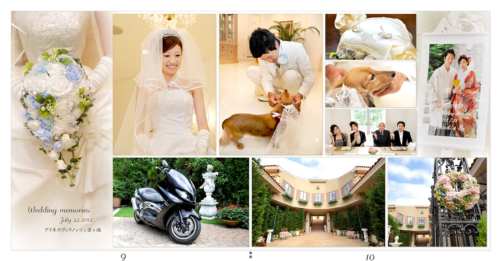 9～10ページ アイネスヴィラノッツェ宝ヶ池 結婚式アルバム