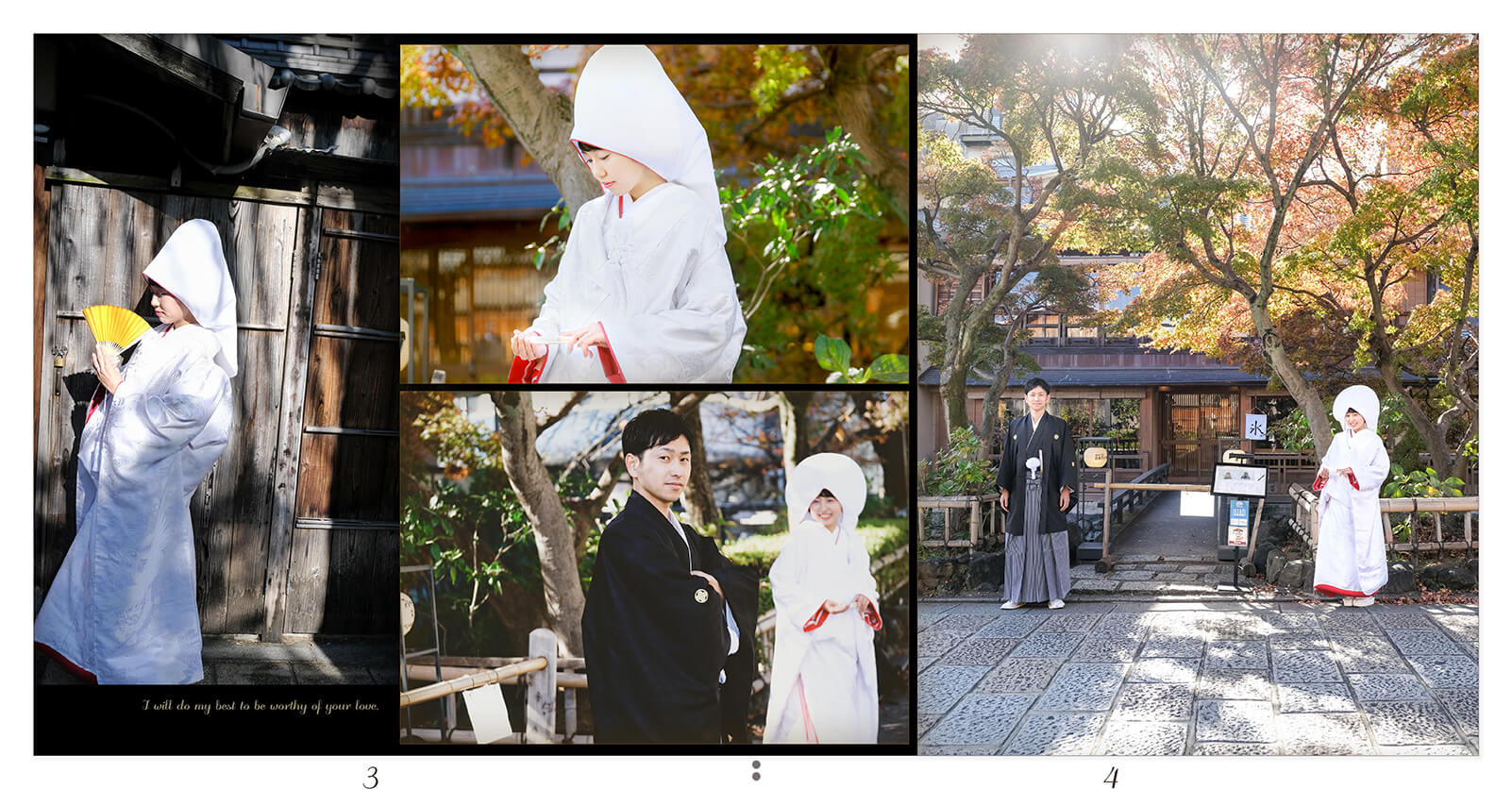 3～4ページ 京都　前撮りアルバム