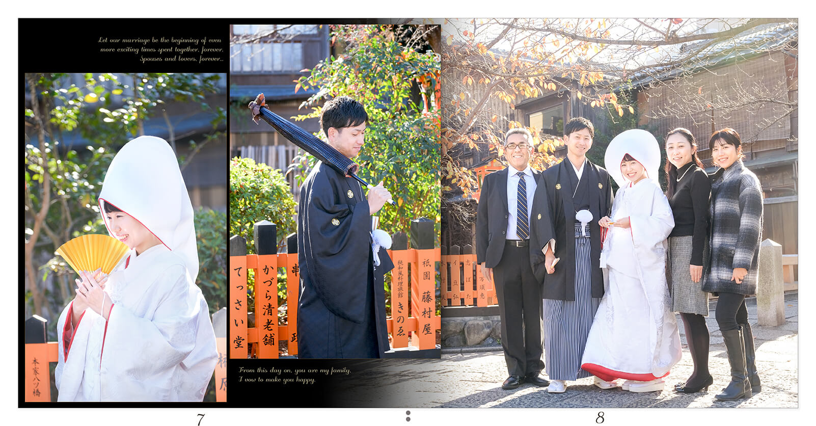 7～8ページ 京都　前撮りアルバム