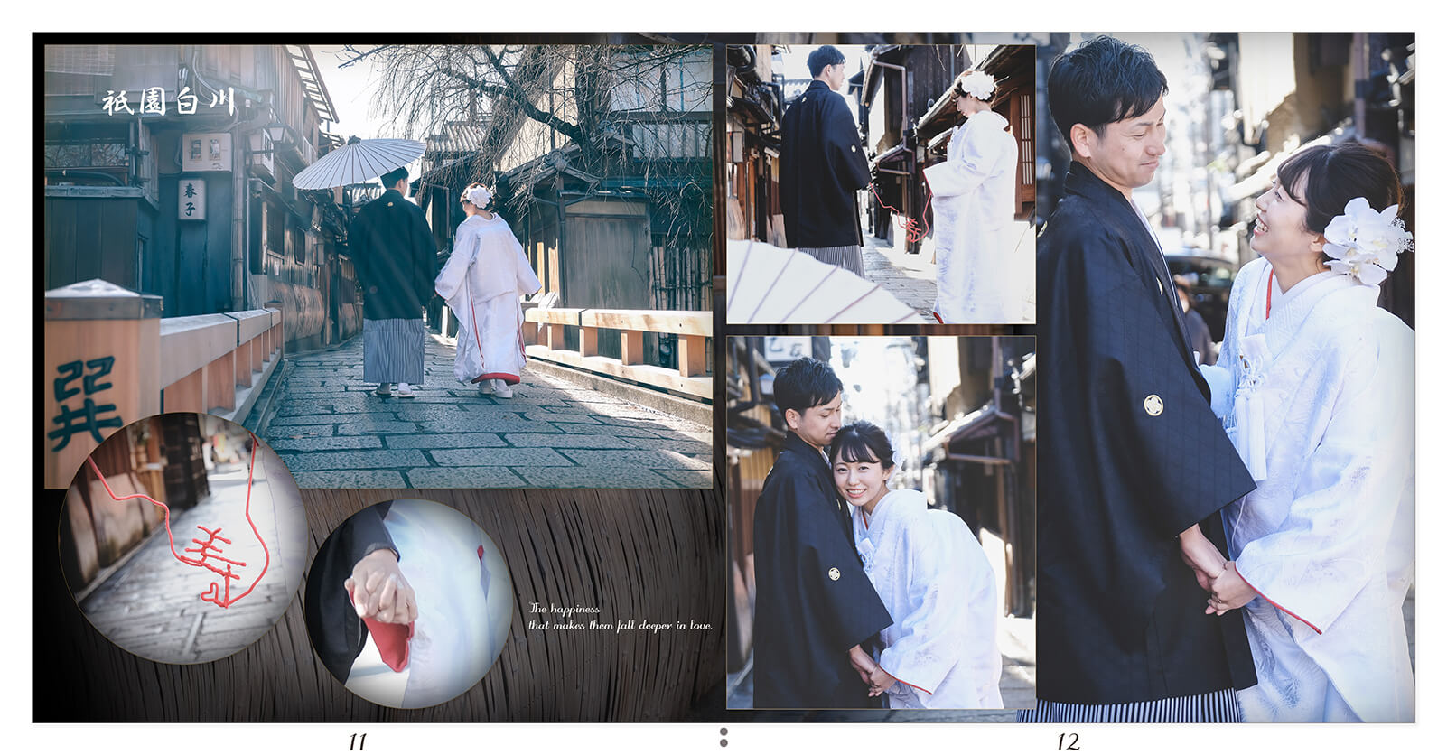 11～12ページ 京都　前撮りアルバム