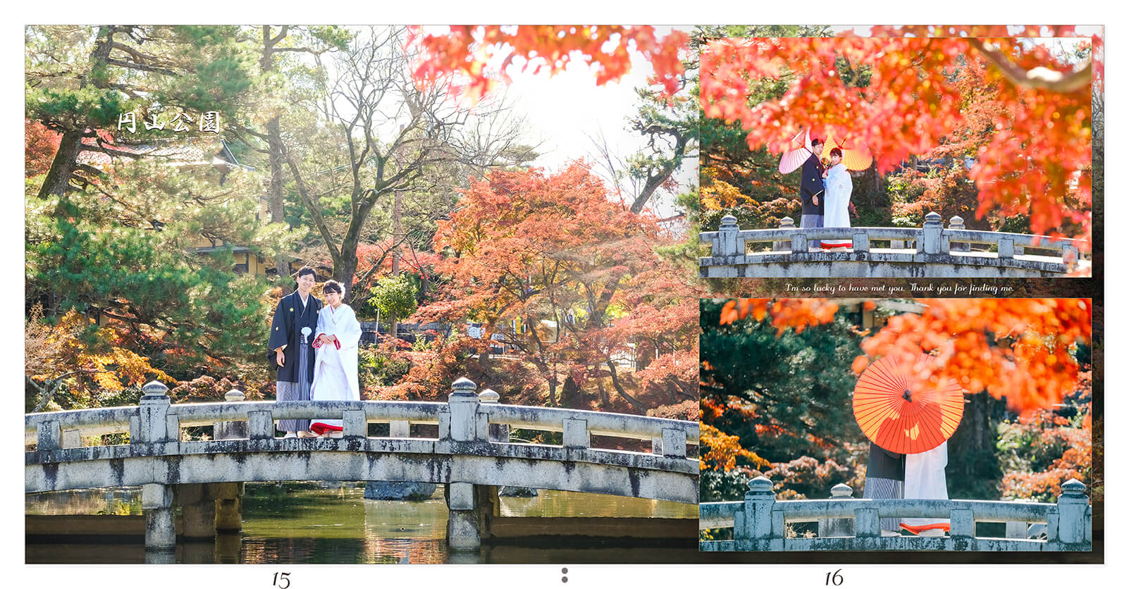 15～16ページ 京都　前撮りアルバム