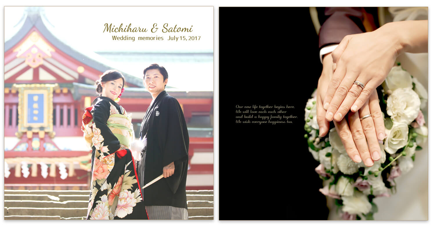 日枝神社 結婚アルバム 表紙