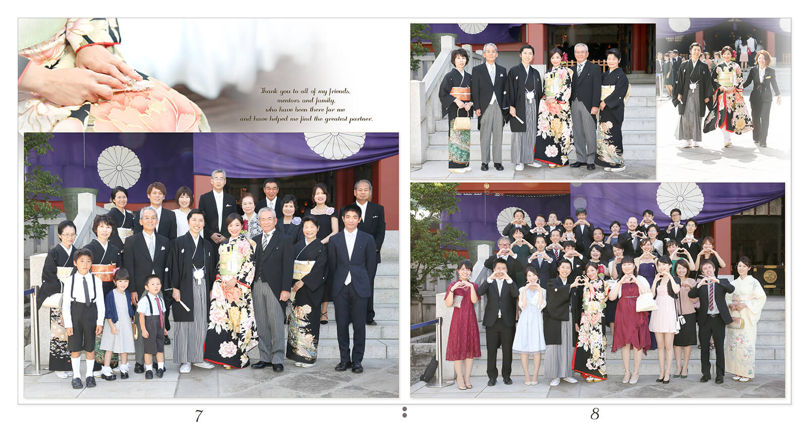 7～8ページ 日枝神社 結婚アルバム