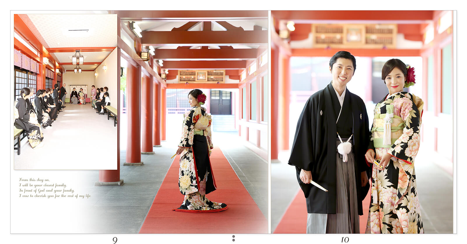 9～10ページ 日枝神社 結婚アルバム