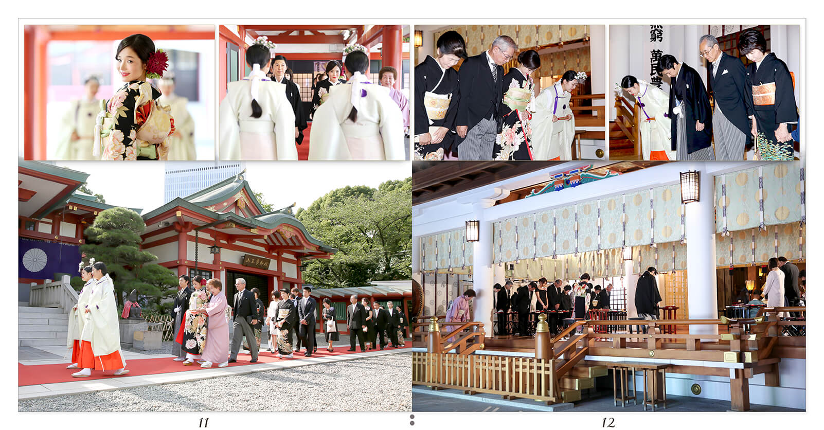 11～12ページ 日枝神社 結婚アルバム