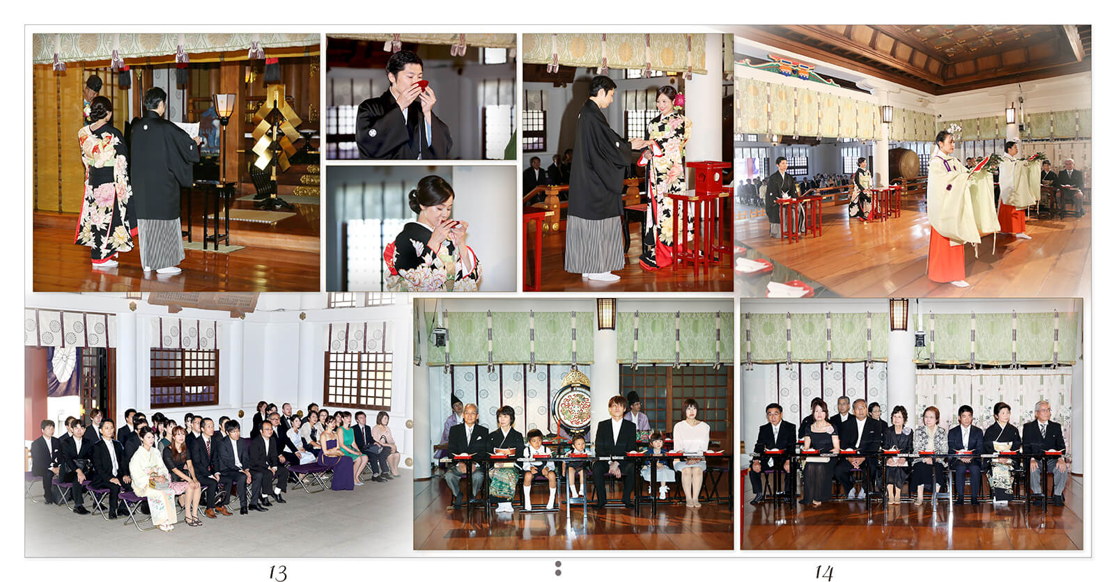 13～14ページ 日枝神社 結婚アルバム