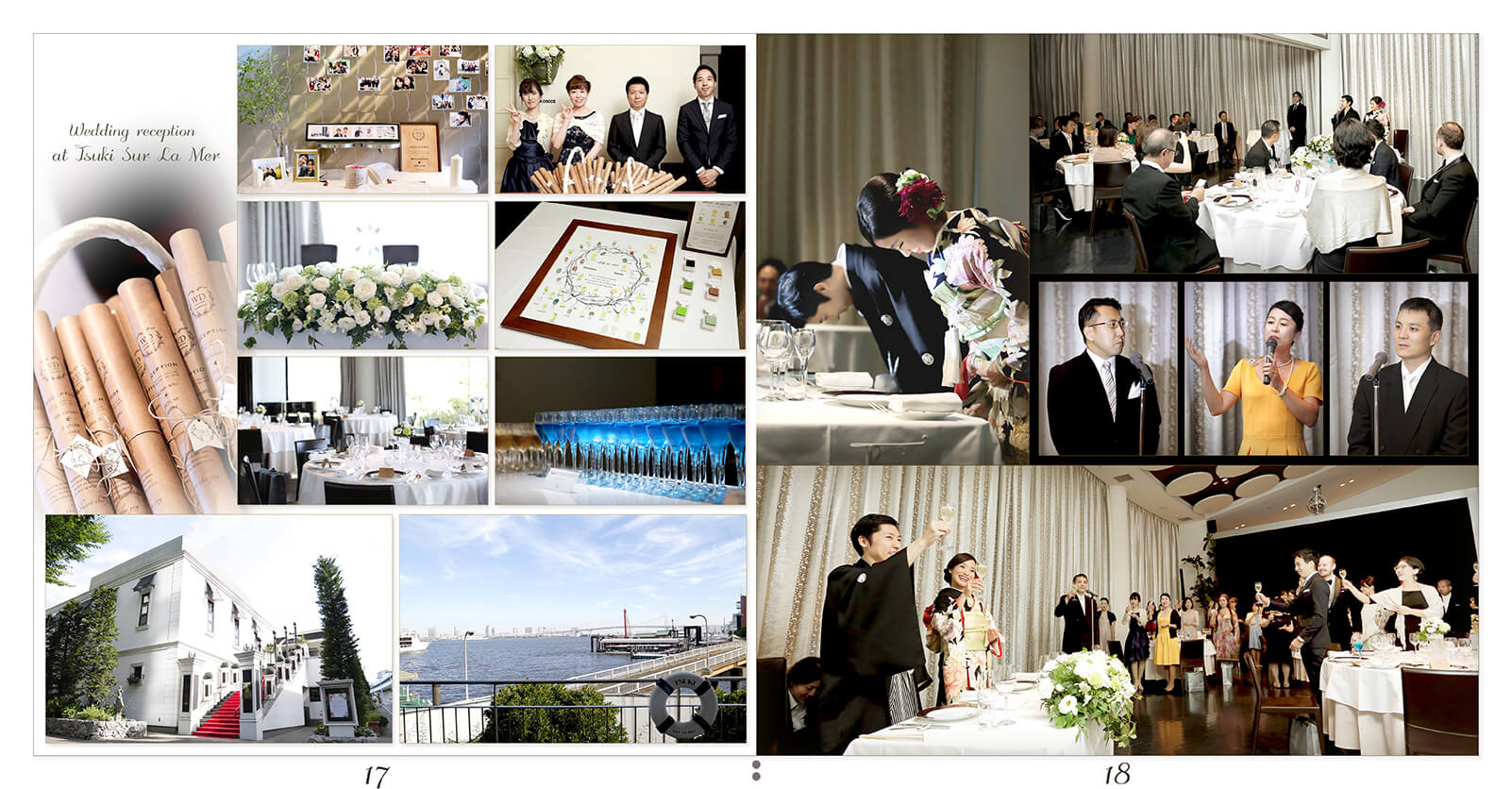 17～18ページ ツキ シュール ラメール 結婚アルバム