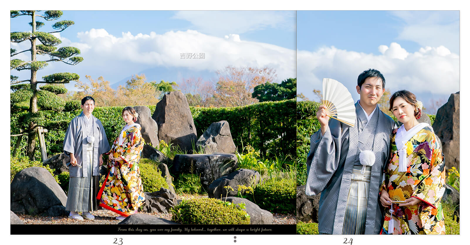 23～24ページ 吉野公園 フォトウエディングアルバム