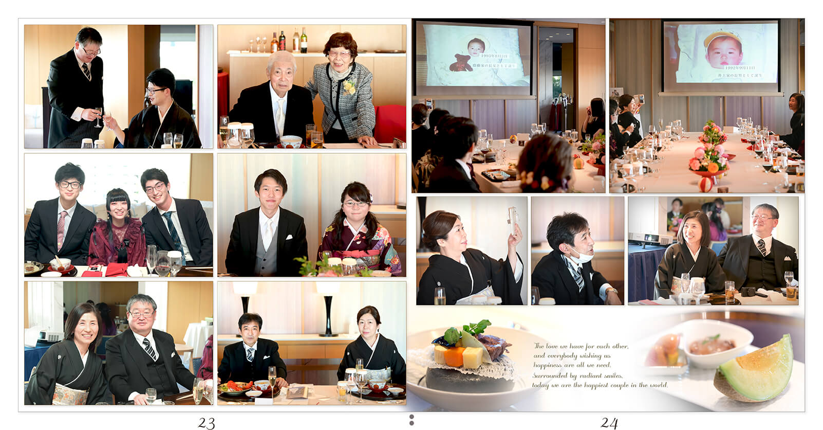 23～24ページ ホテル雅叙園東京 結婚式アルバム