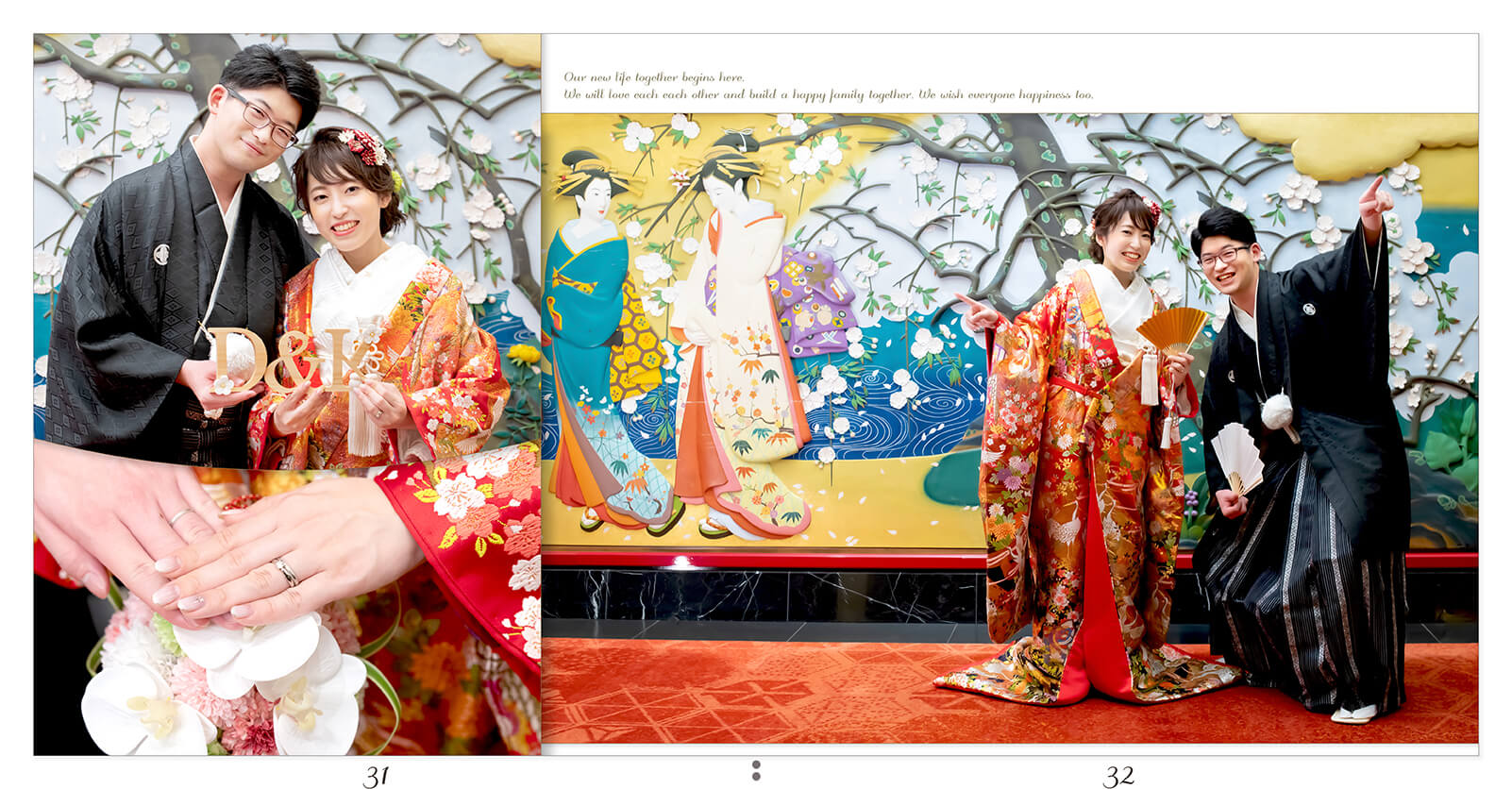 31～32ページ ホテル雅叙園東京 結婚式アルバム