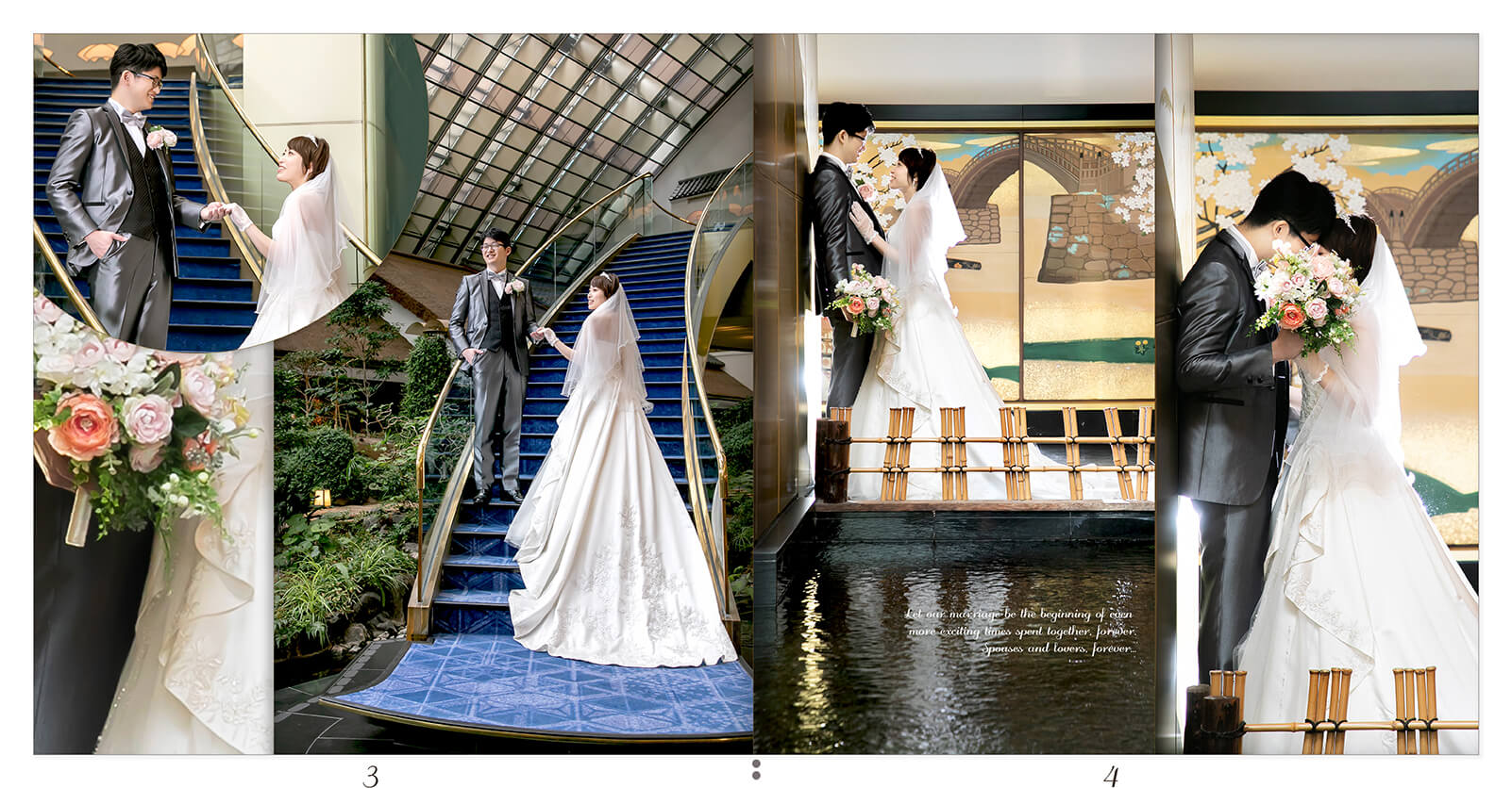 3～4ページ ホテル雅叙園東京 結婚式アルバム