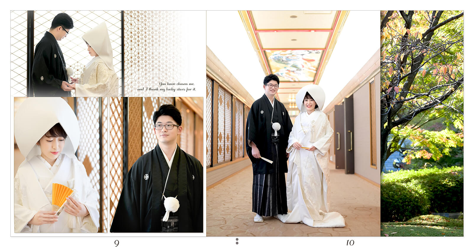 9～10ページ ホテル雅叙園東京 結婚式アルバム