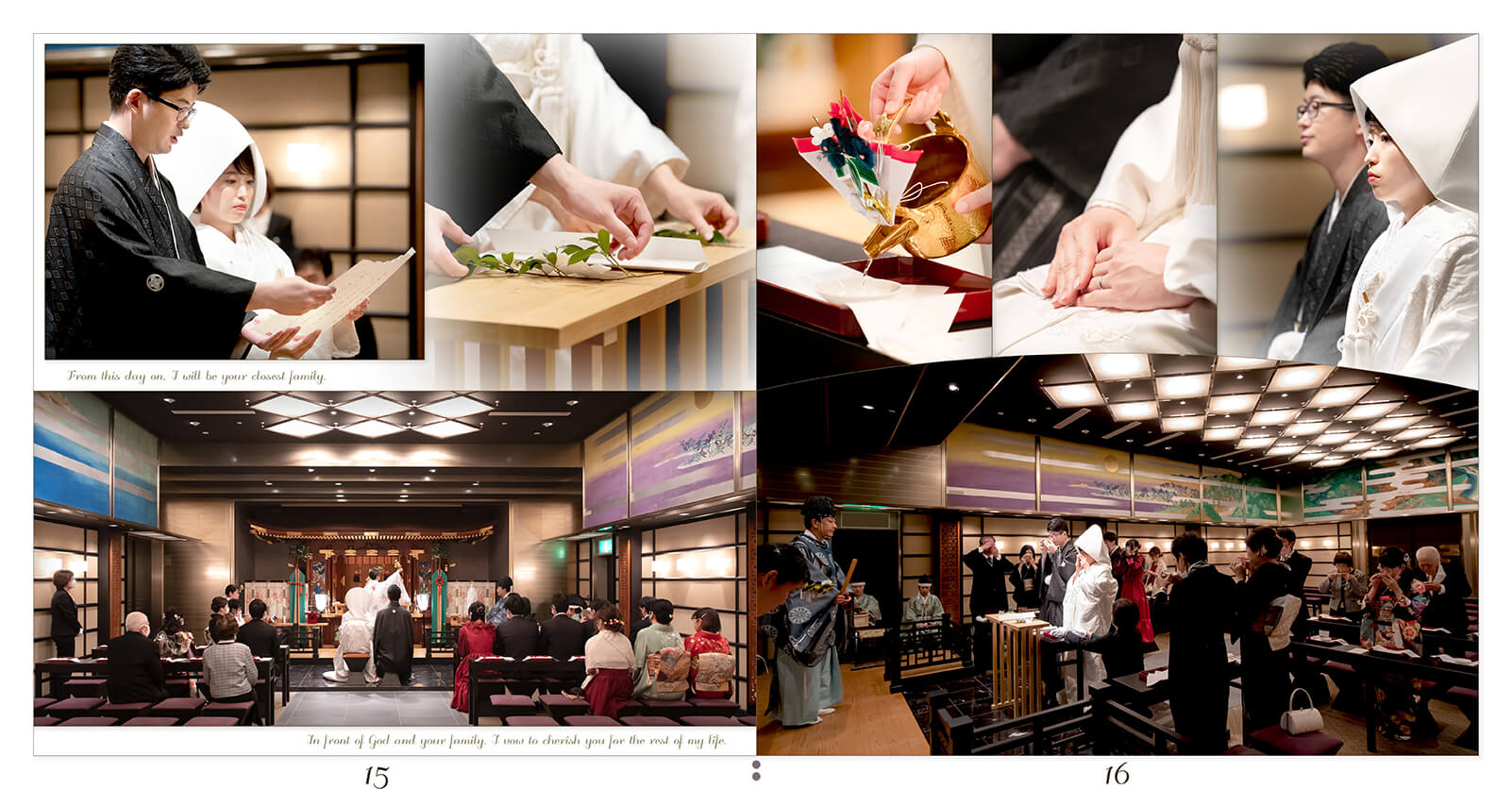 15～16ページ ホテル雅叙園東京 結婚式アルバム