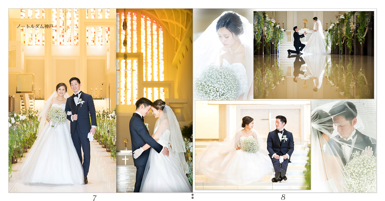 7～8ページ ノートルダム神戸 結婚式アルバム